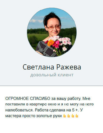 Описание изображения