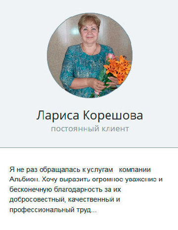 Отзыв обустановке окон в Боровичах. окна боровичи