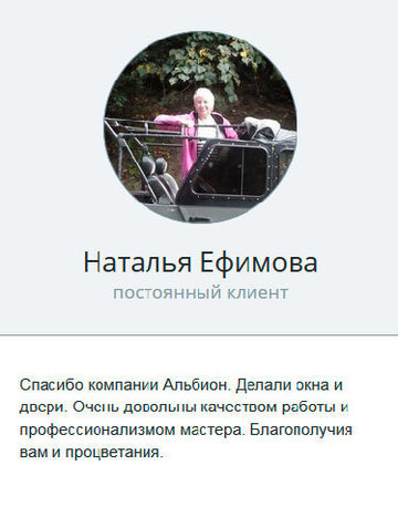 Двери в Боровичах. Отзывы. двери боровичи